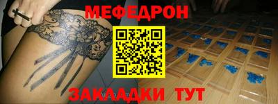 COCAINE Ярославль